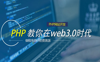 海东 php市场占有率,PHP会被淘汰吗？